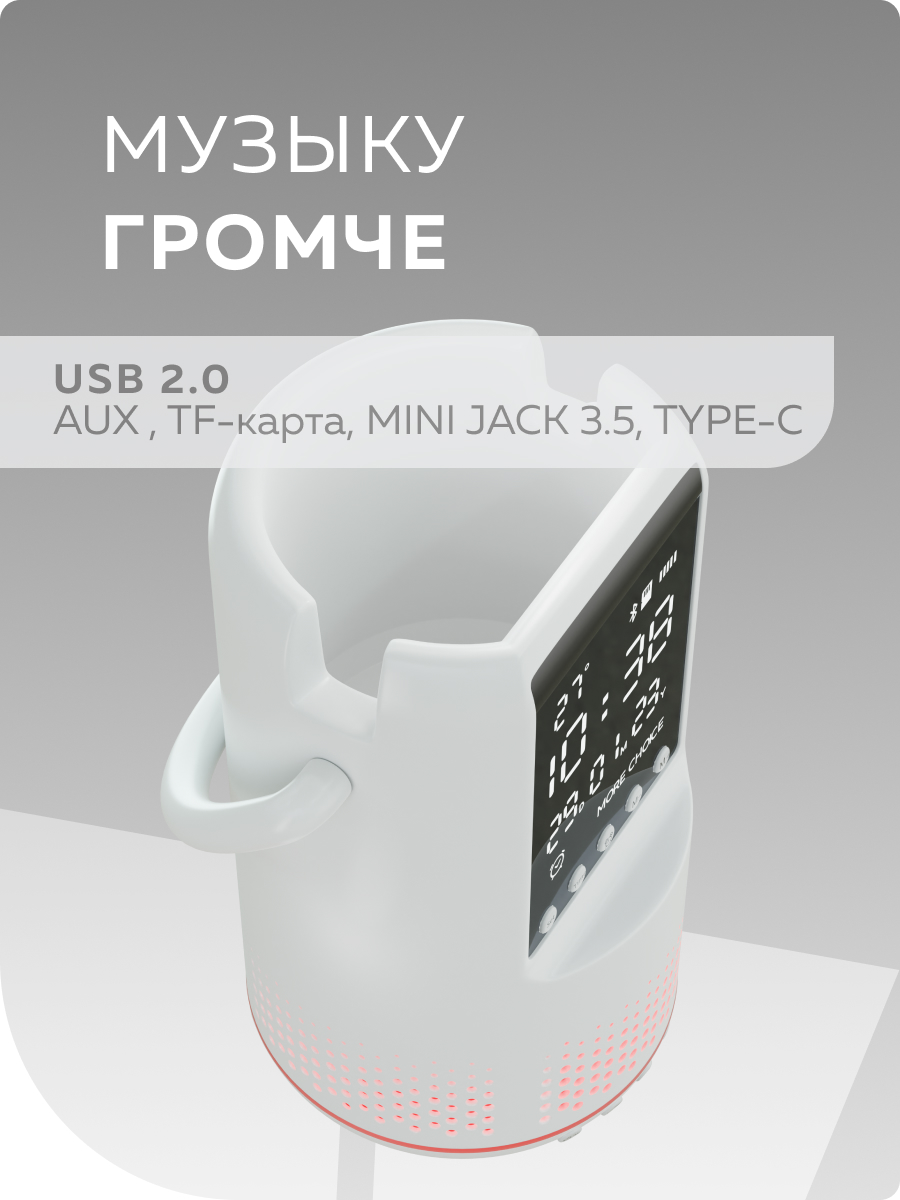 Колонка многофункциональная More Choice BS25 white - фото 2