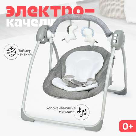 Качели Tomix Swing