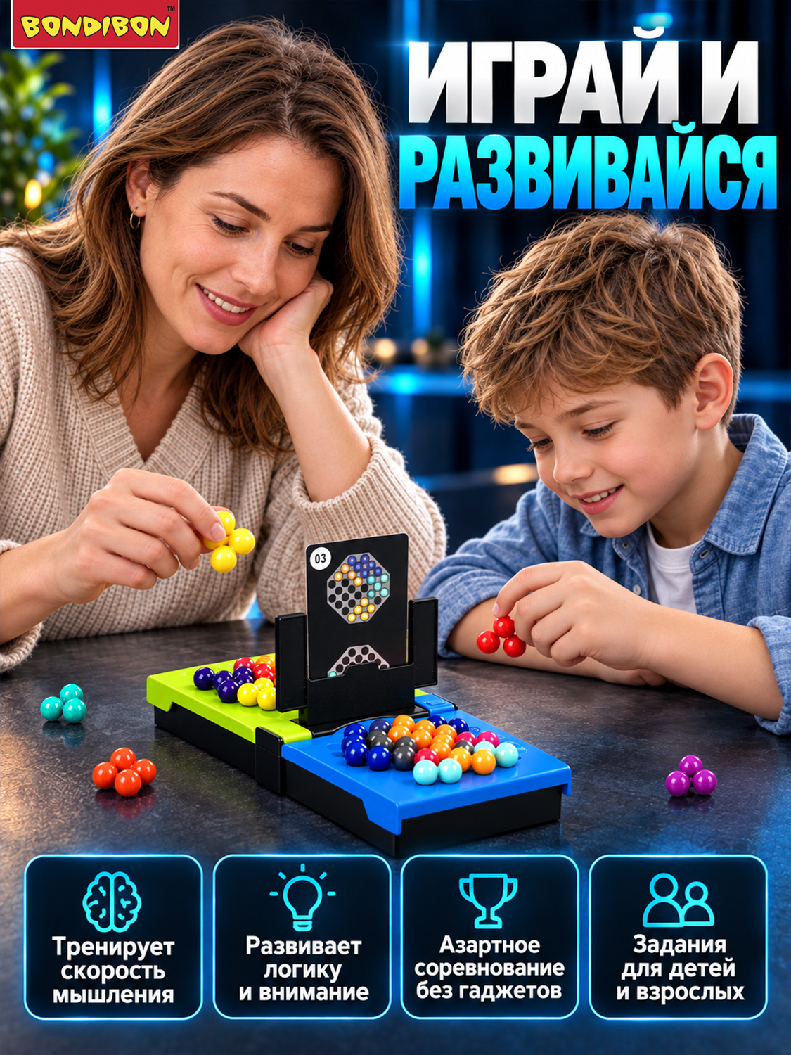 Настольная игра Bondibon головоломка IQ-БАТТЛ - фото 2