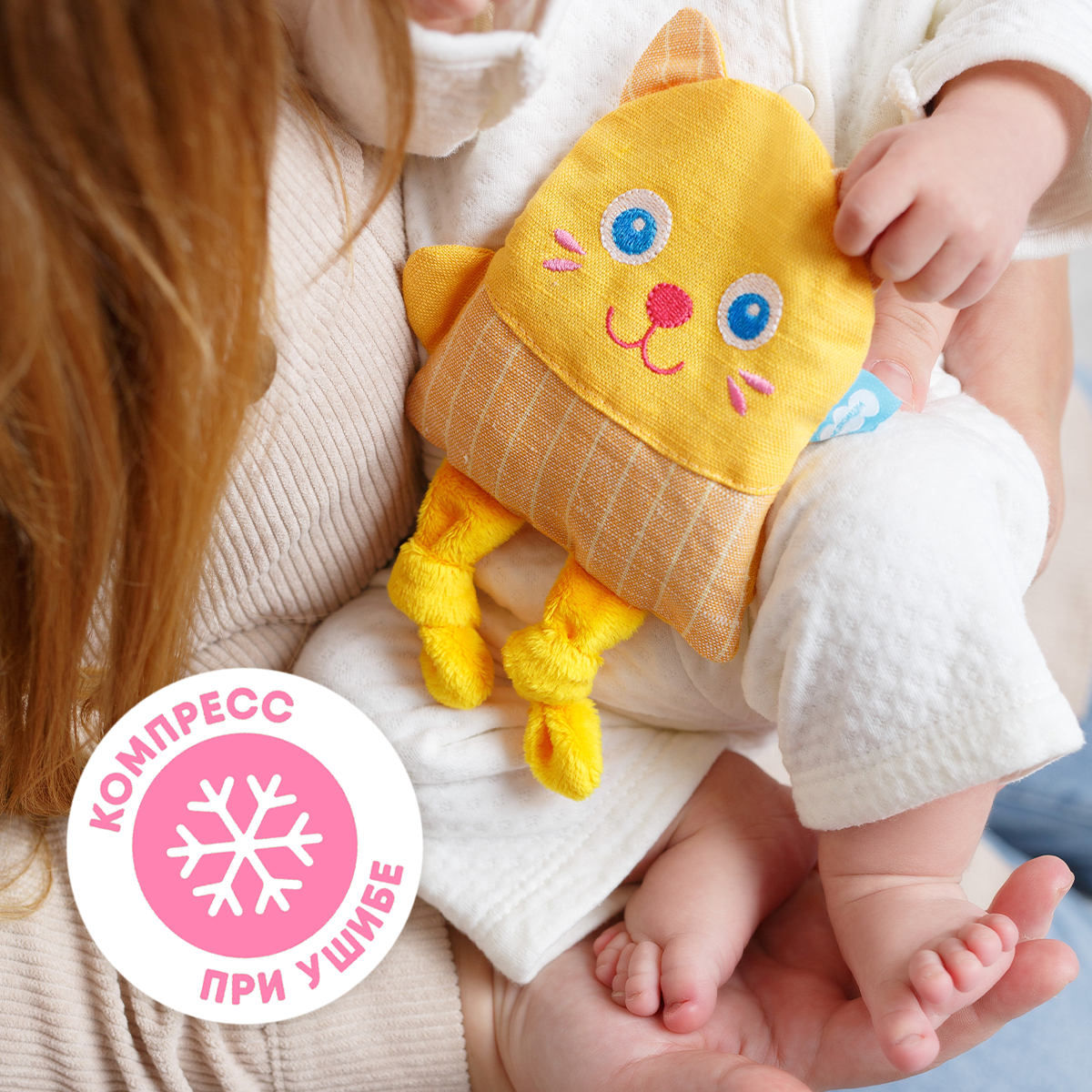 Игрушка Мякиши Детская грелка с вишнёвыми косточками Кот для новорожденных от коликов подарок - фото 9