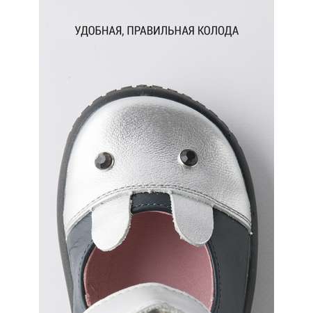 Туфли Филипок
