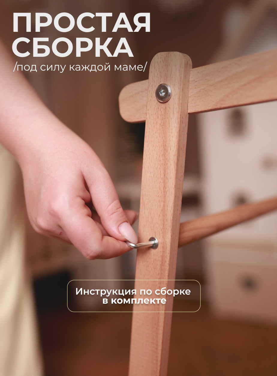 Подставка ELKA Lab - фото 5