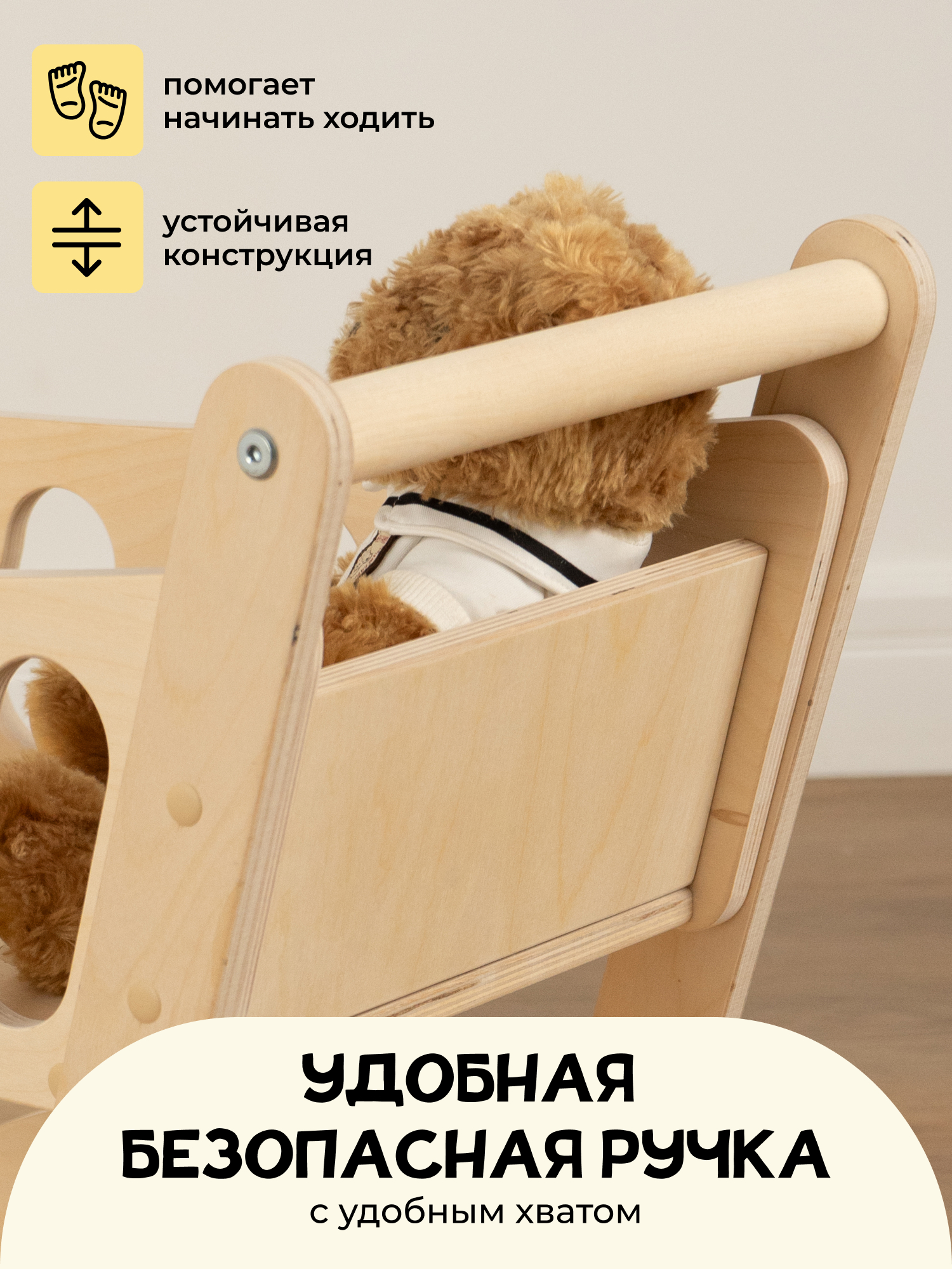 Ходунки PAPPADO Тележка бежевый - фото 8