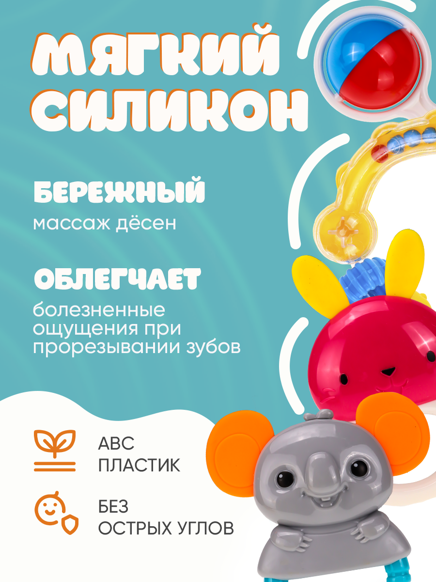 Игрушка Рыжий кот погремушка Набор №1 - фото 3