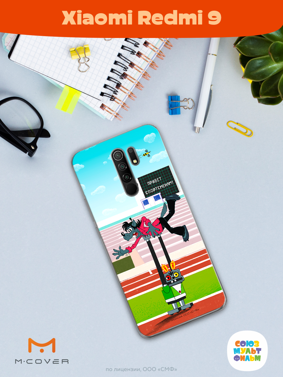 Силиконовый чехол Mcover для смартфона Xiaomi Redmi 9 Союзмультфильм Злой робот - фото 3