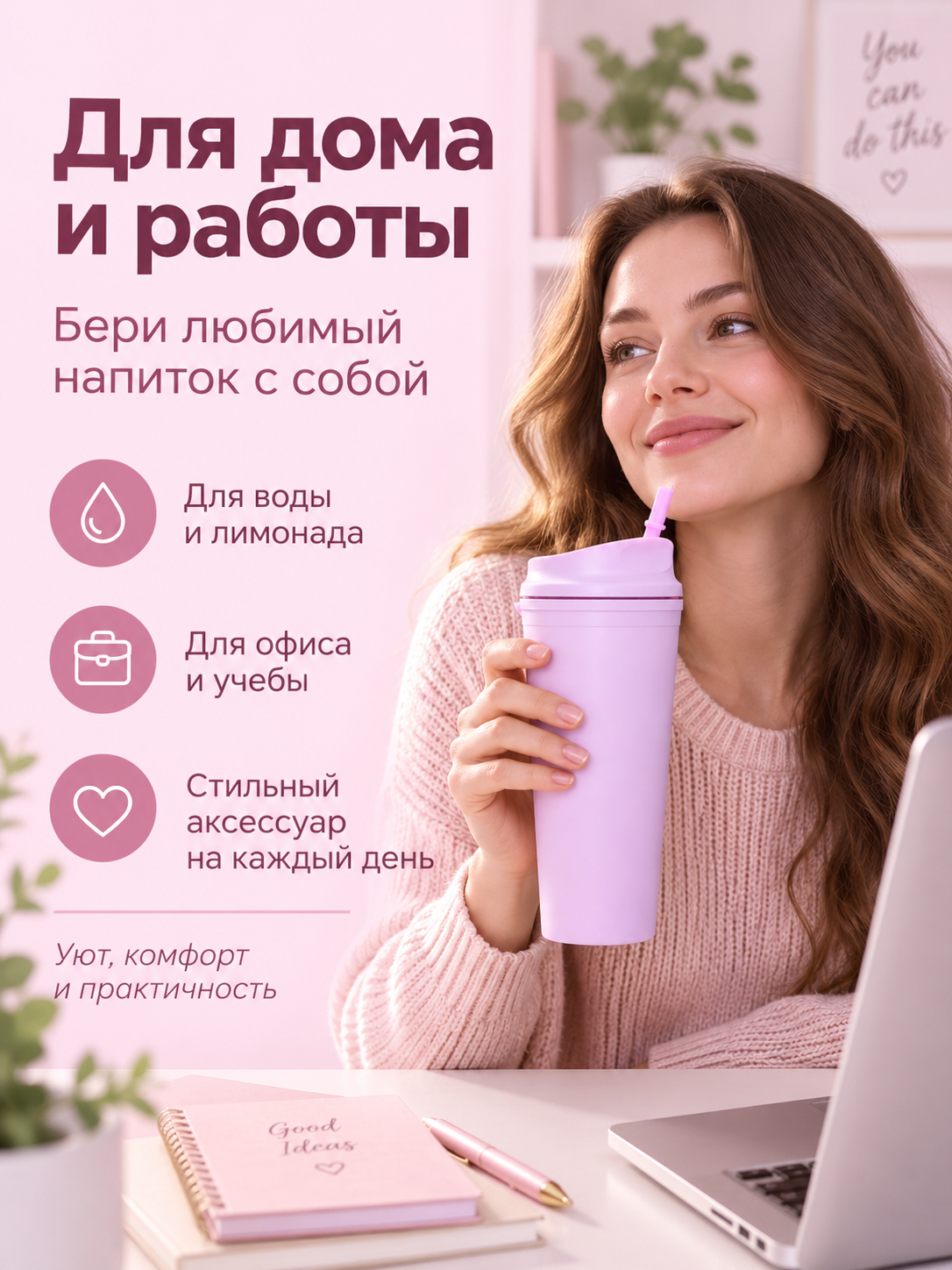 Поильник с трубочкой iLikeGift с трубочкой непроливайка 700 мл - фото 5