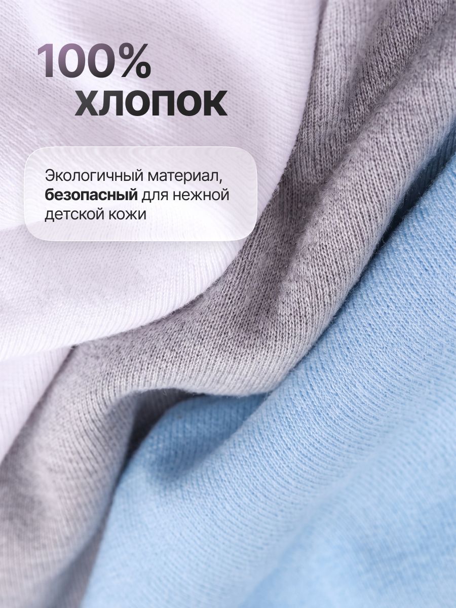 Майка 3 шт Текстиль Центр Майка д/мал ТЦ арт.М2(наб. 3шт), бел/сер/гол - фото 4