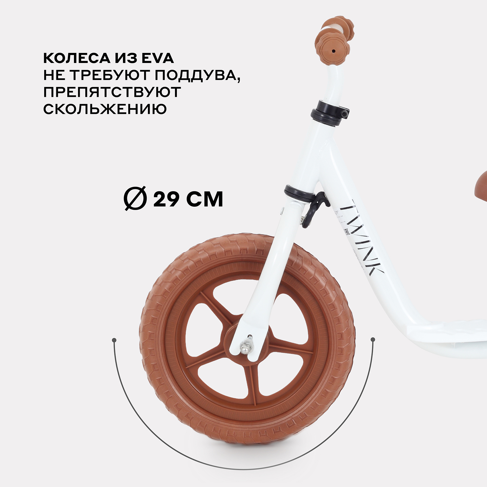 Двухколесный беговел MOWbaby 10 дюймов - фото 4
