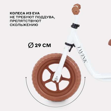 Двухколесный беговел MOWbaby 10 дюймов