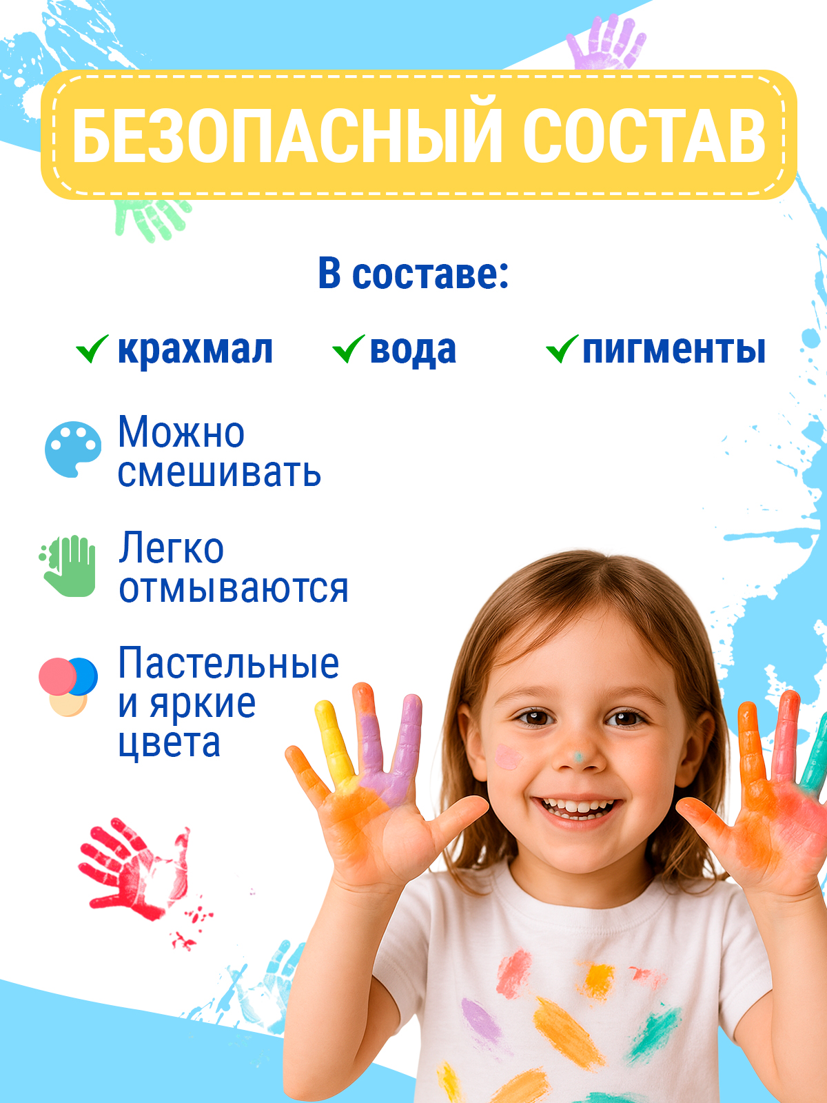 Краски пальчиковые AXLER 12 цв. - фото 3