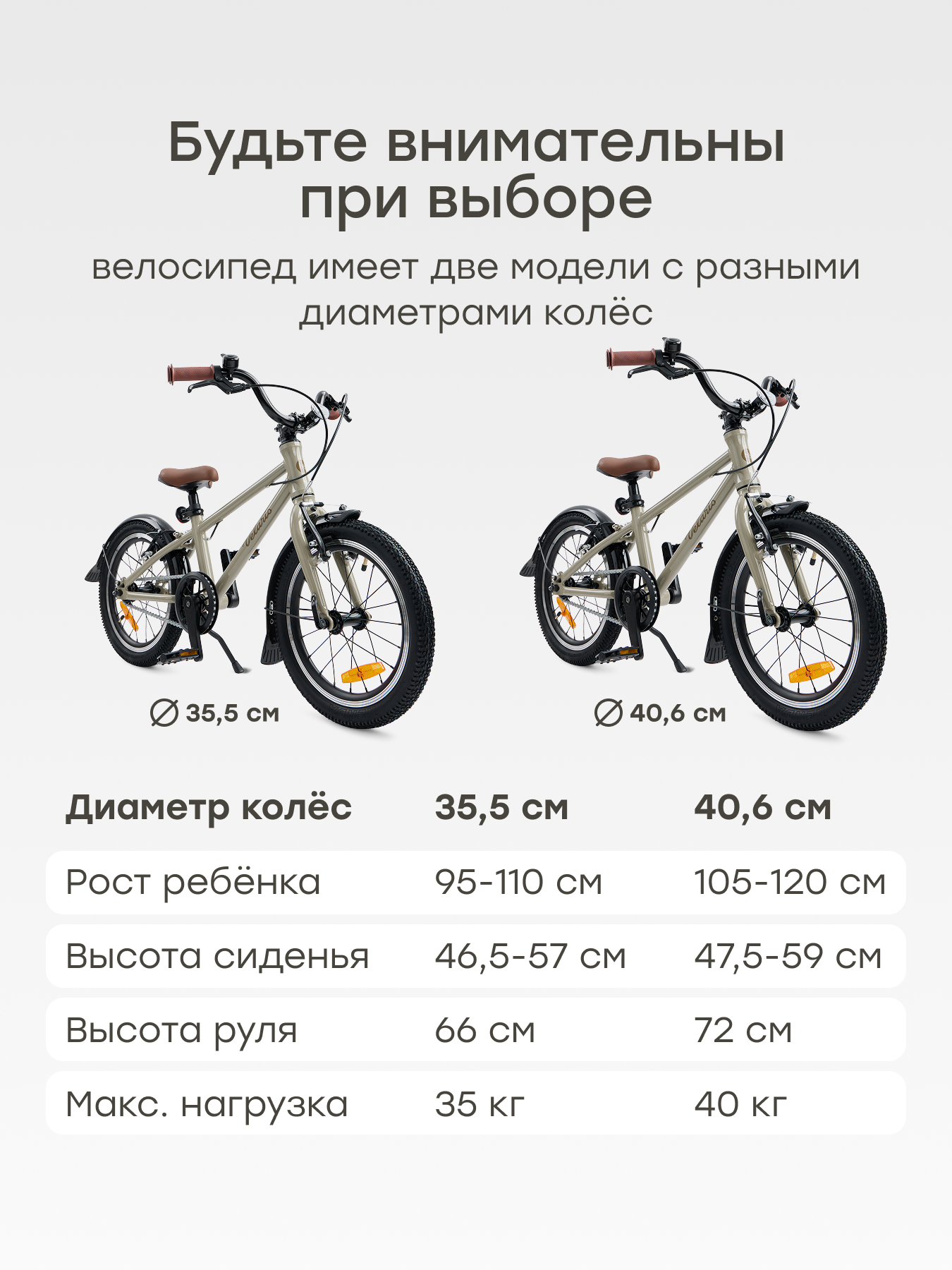 Двухколесный велосипед Happy Baby 14 дюймов - фото 10