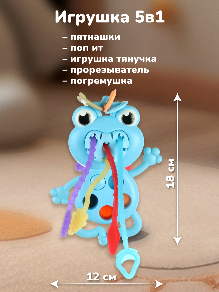 Игрушка Veld Co голубая - фото 2