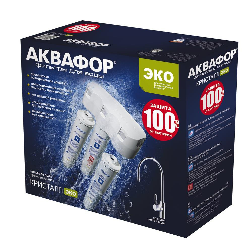 Фильтр для воды Аквафор Кристалл Эко исполнение 3 - фото 4
