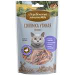 Лакомство для кошек Деревенские лакомства Соломка утка 45г