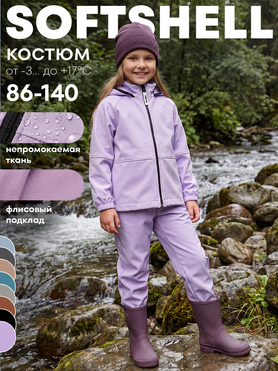 Костюм Milimbi 0820.13/СШФЛ - фото 2