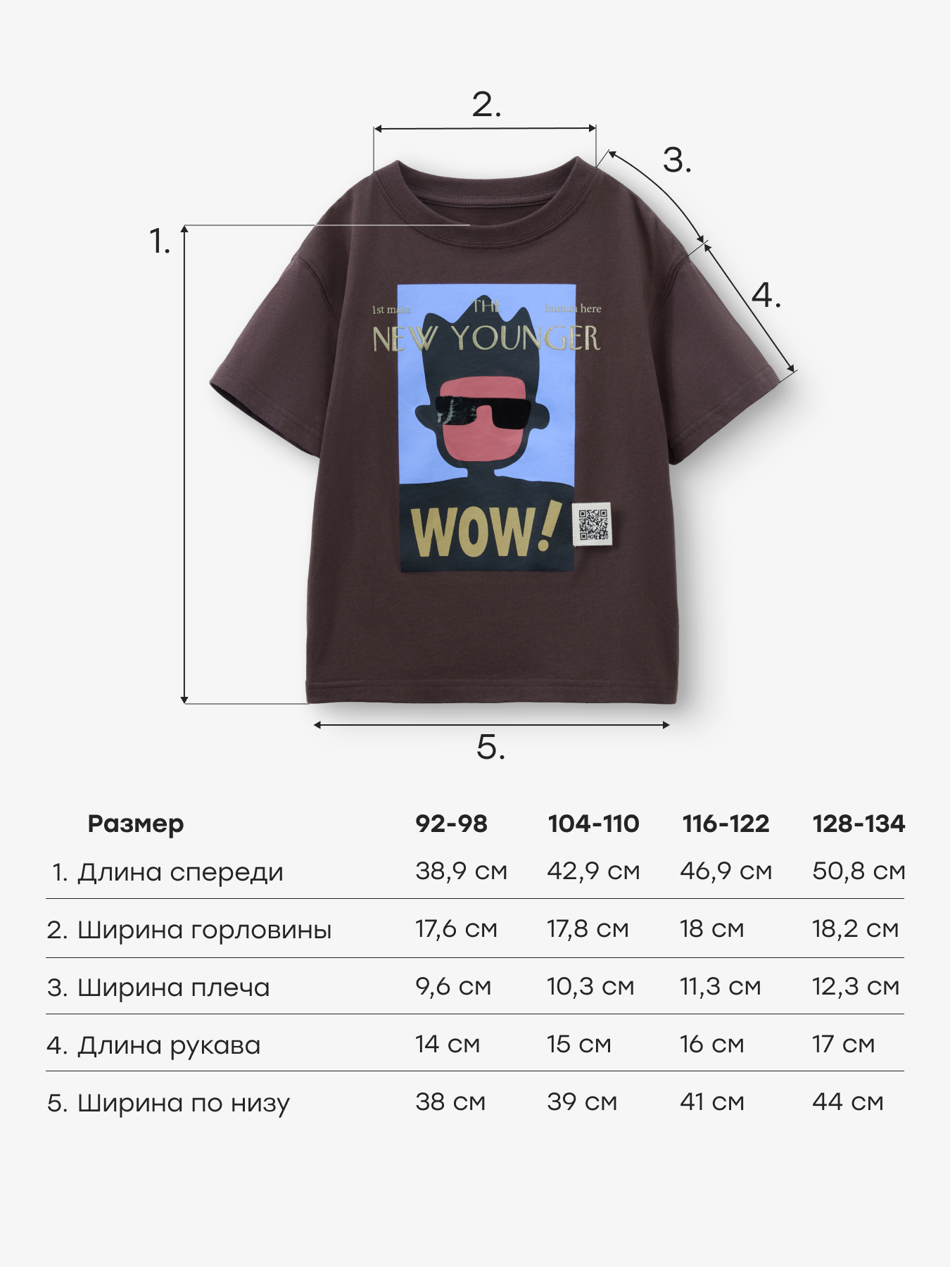 Футболка Happy Baby 88297_violet (wow) - фото 5