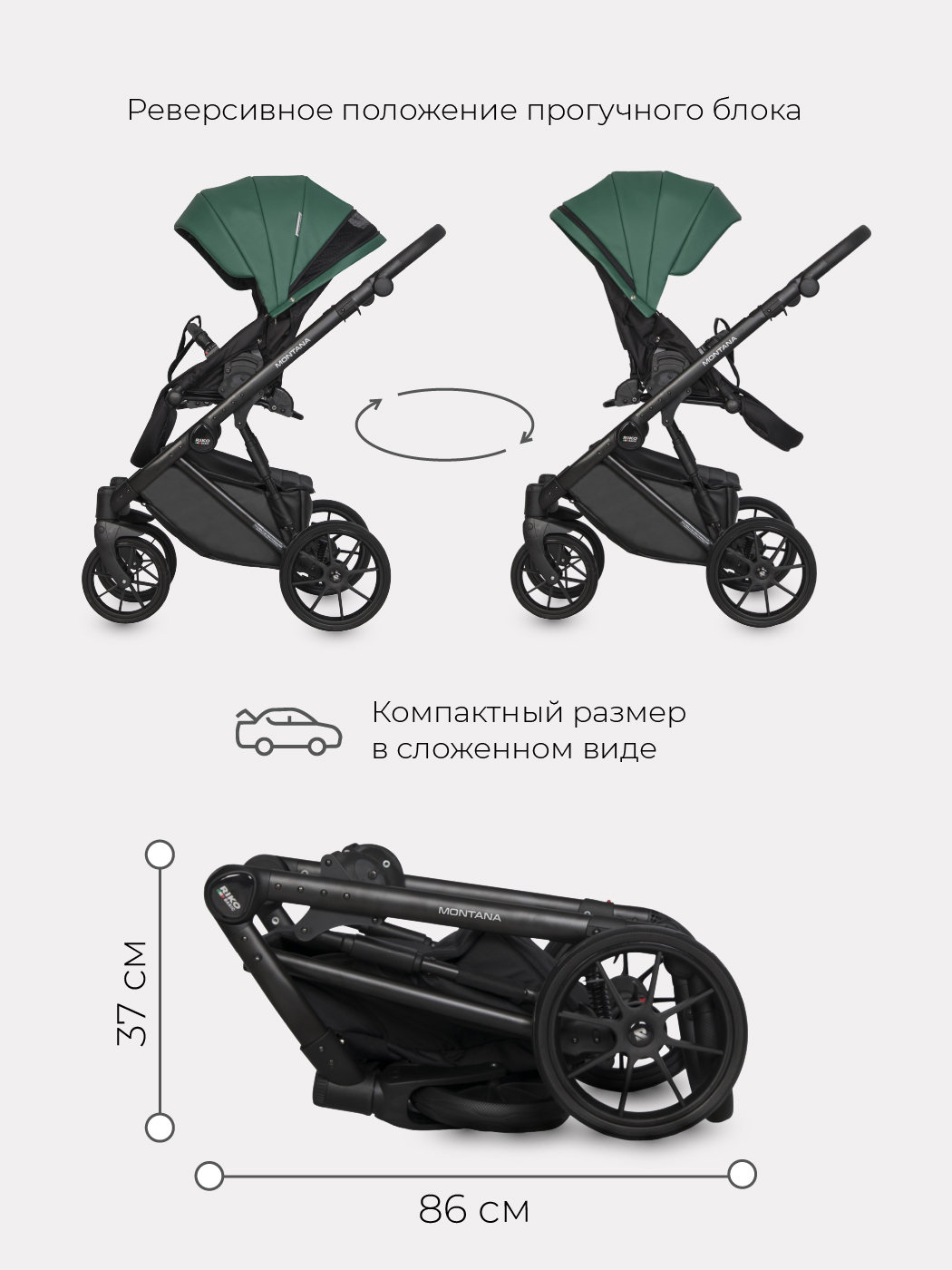 Коляска 3в1 Riko Basic Montana Ecco зеленый - фото 8