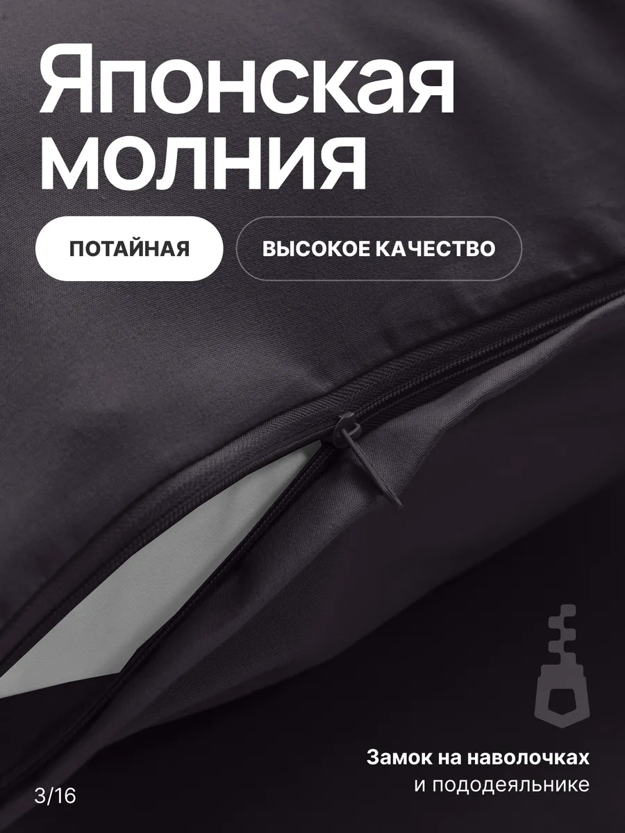 Комплект постельного белья My Cool Home семейный 5 предм. - фото 4