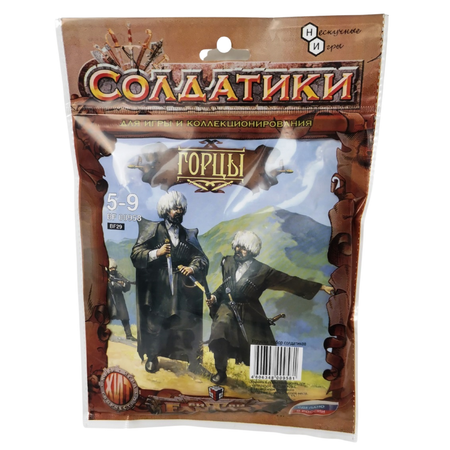 Игровой набор Технолог Горцы