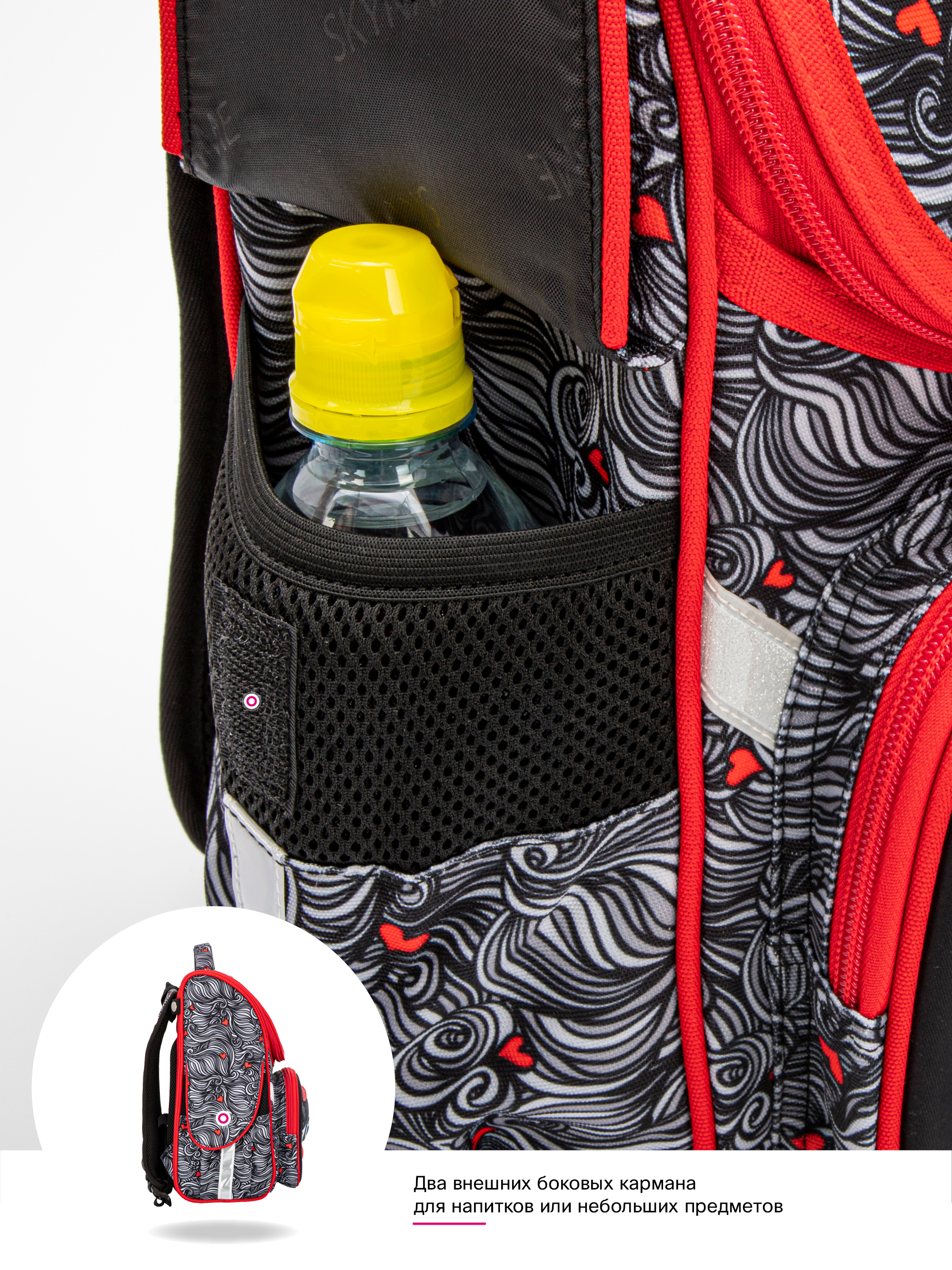 Ранец SkyName - фото 14