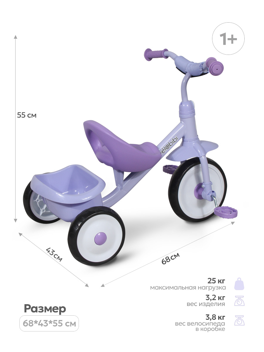 Трехколесный велосипед Velobibi - фото 5