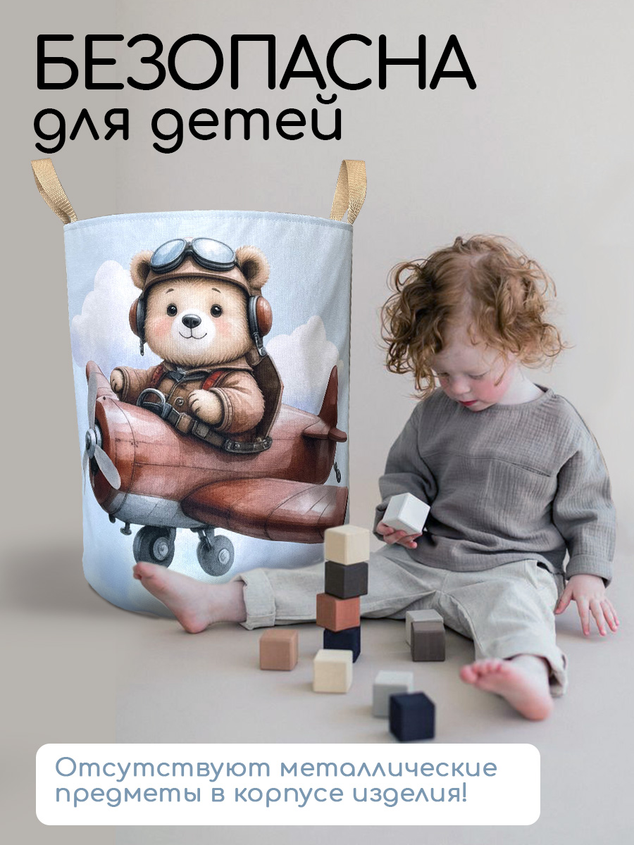 Корзина для хранения Textile NN Летчик - фото 2