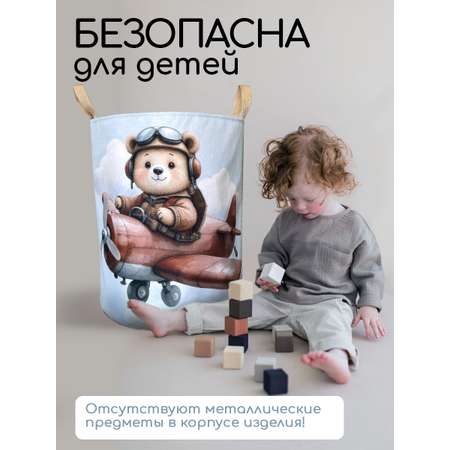 Корзина для хранения Textile NN Летчик