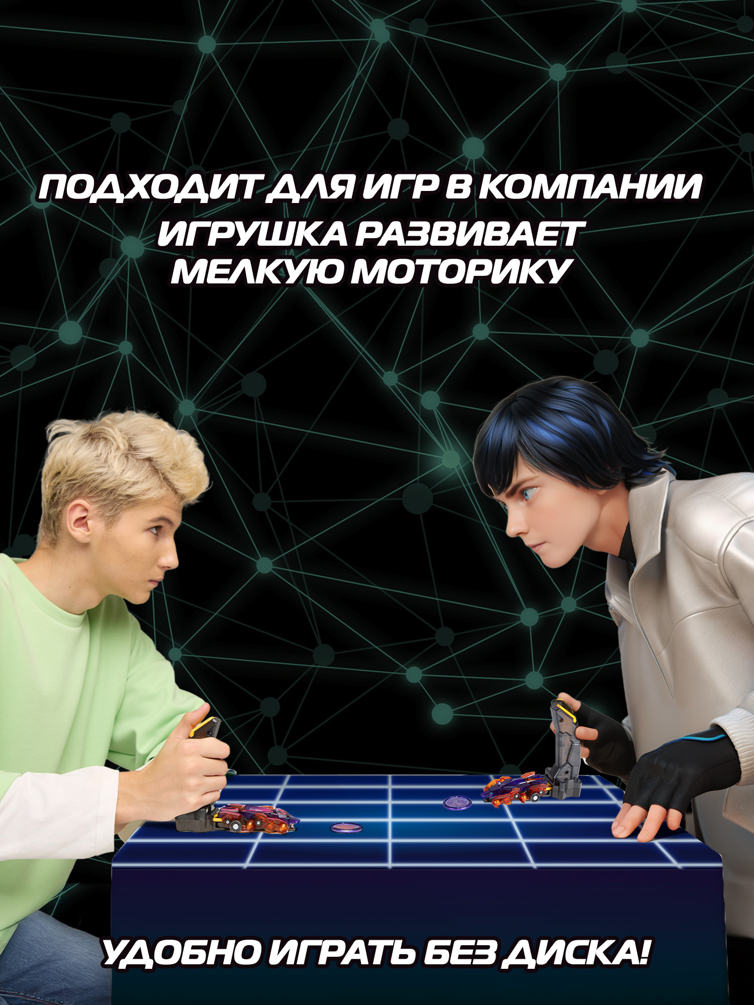 Игровой набор Screechers Wild Рэпидфлип Мун Вульф - фото 18