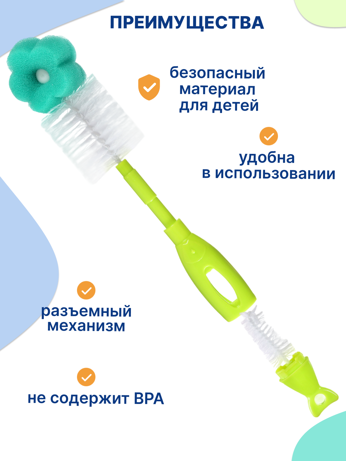 Ершик Uviton для мытья бутылочек с губкой Flower - фото 2
