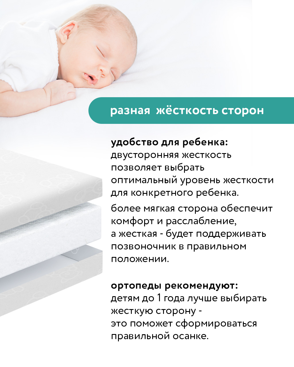 Матрас BabyGo Комфорт 60х120 - фото 9