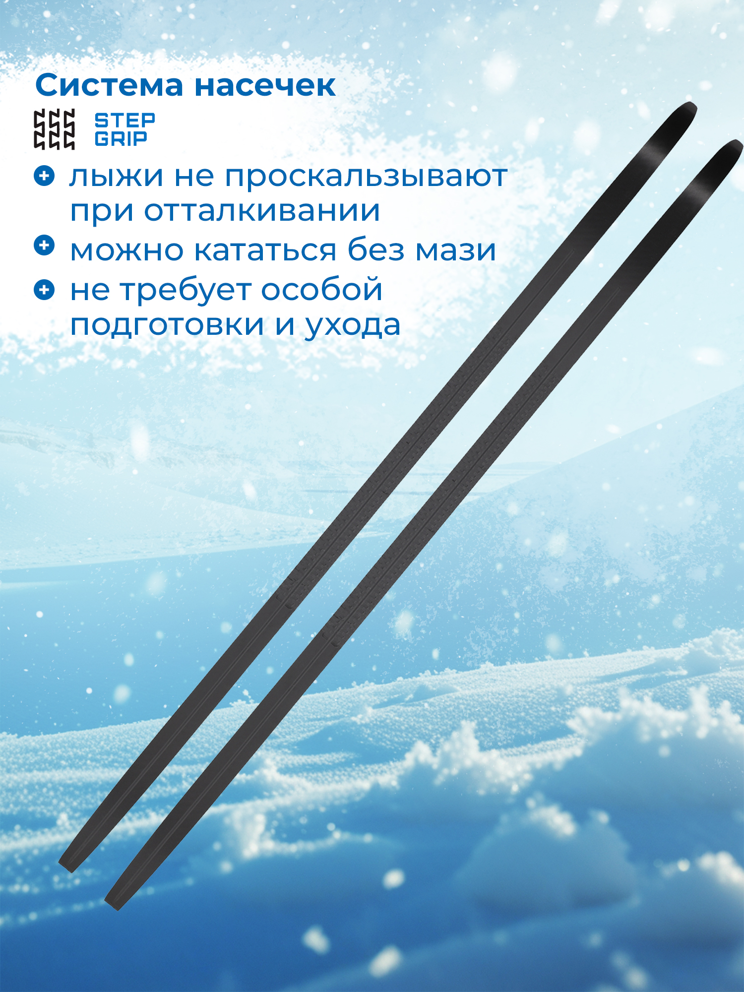 Беговые лыжи Детские Nordway - фото 10