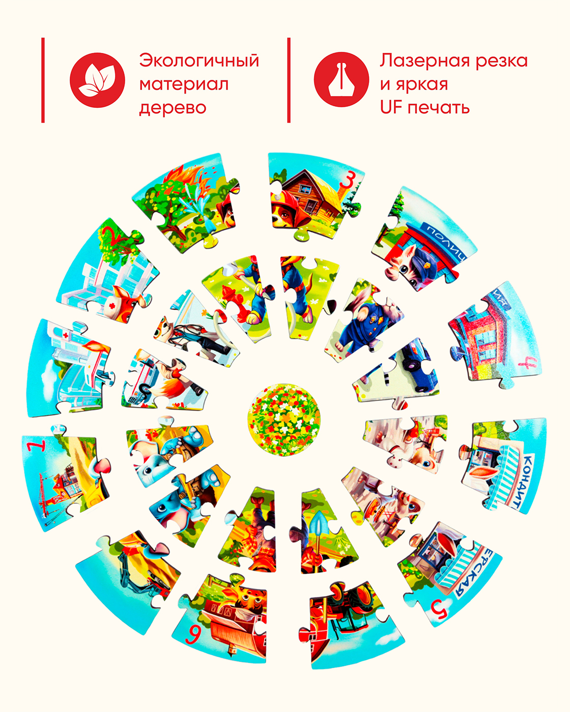 Пазл 1TOY Профессии деревянный - фото 3