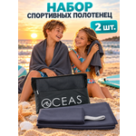 Полотенце OCEAS 75 x 150 см 2 шт.