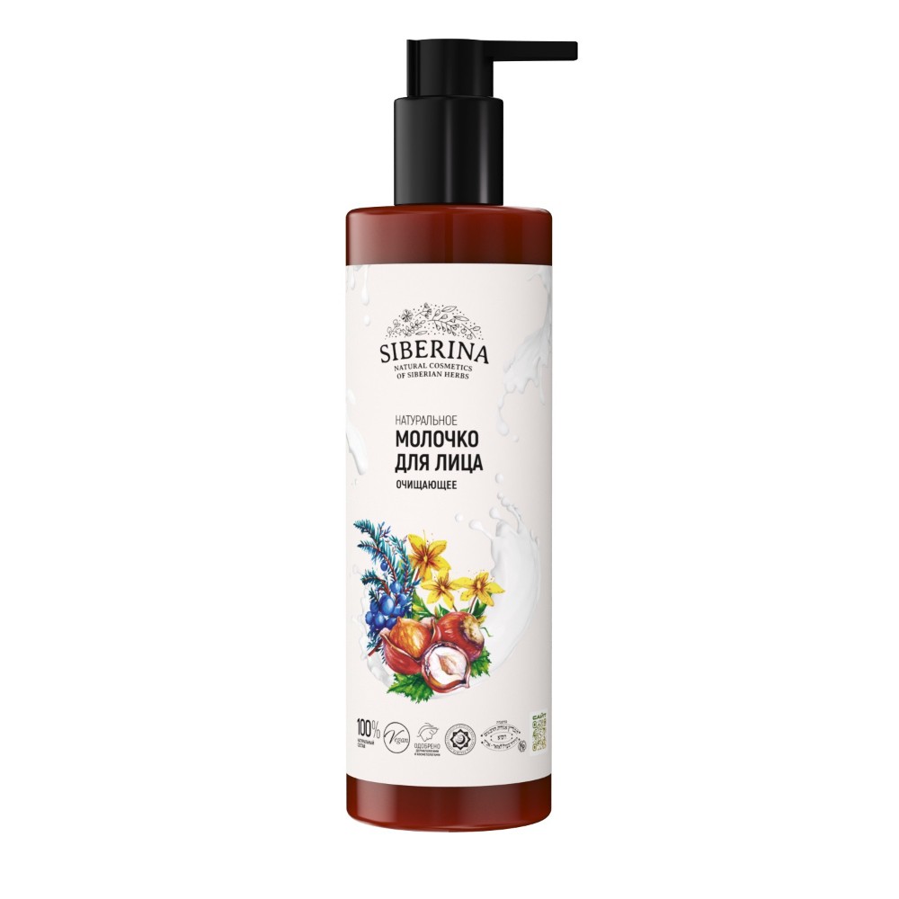 Молочко Siberina Очищающее 200 мл - фото 1