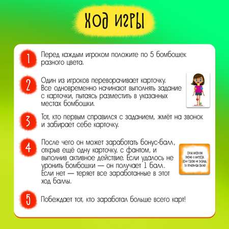 Настольная игра Лас Играс KIDS
