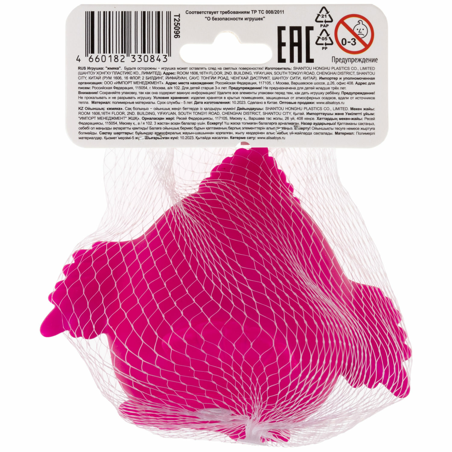 Игрушка-антистресс 1TOY сквиш - фото 7