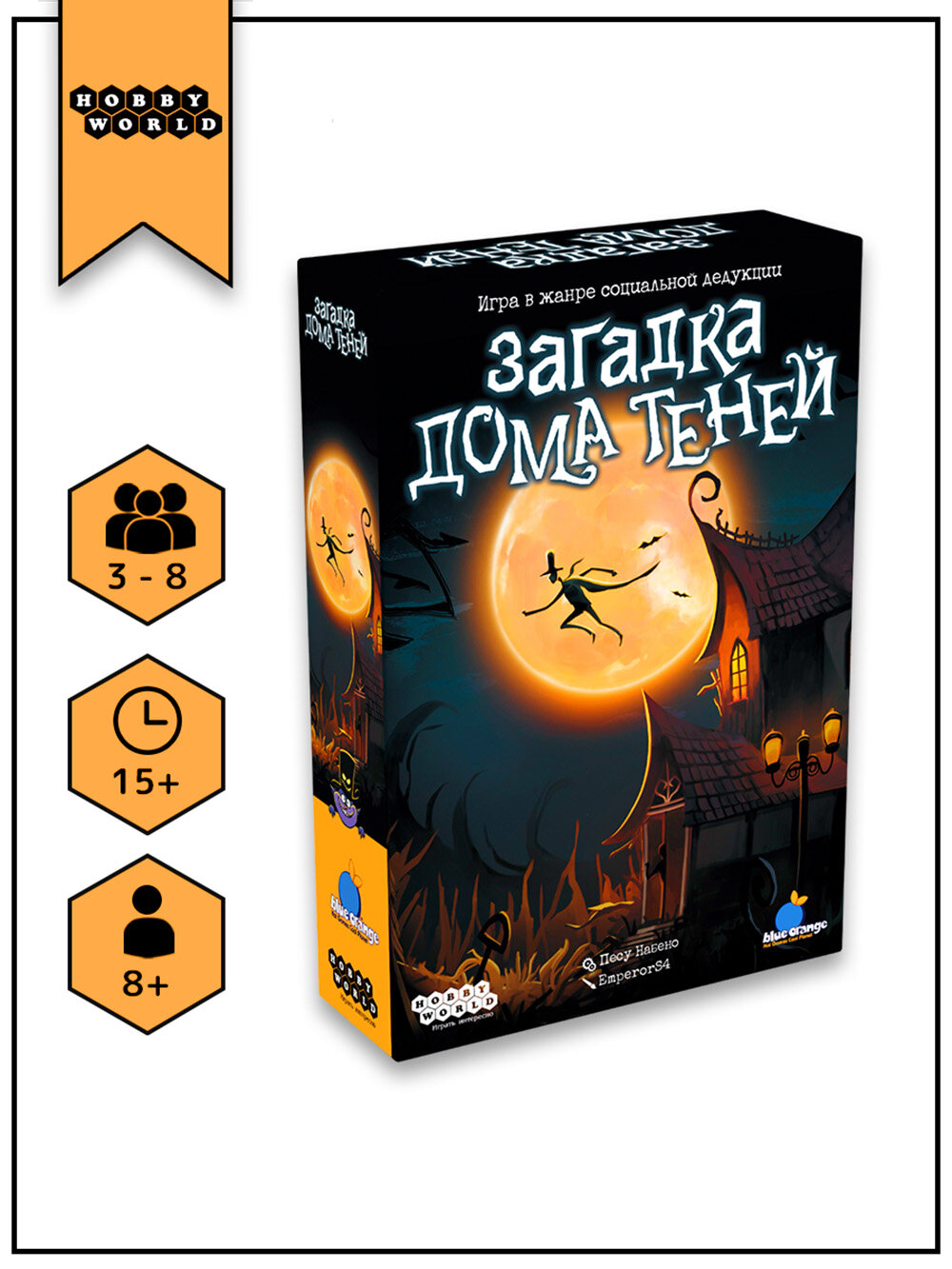 Настольная игра Hobby World Загадка дома Теней - фото 1