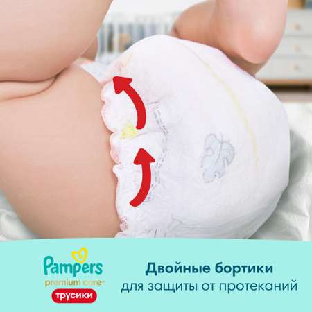Трусики Pampers Premium Care 4 (9-15 кг) 76 шт.