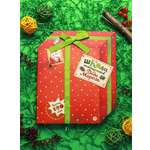 Книга Лабиринт Школа помощников Деда Мороза