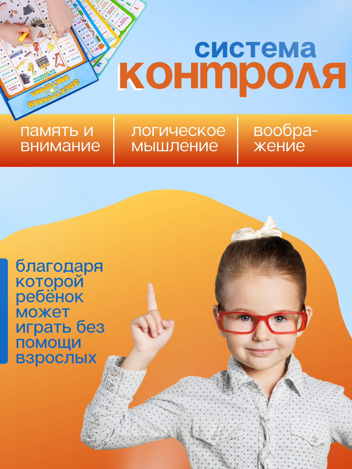 Настольная игра Рыжий кот Викторина - фото 6