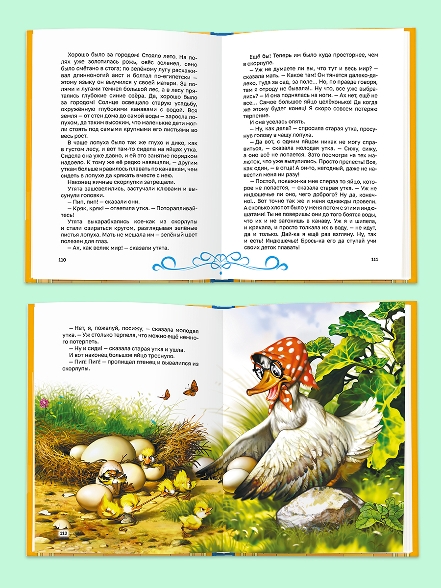 Книга Проф-Пресс Большая книга сказок для малышей. Сказки Андерсена. 256 стр - фото 5