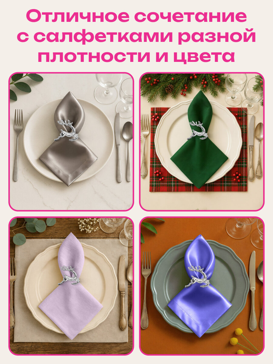 Кольца для салфеток Золотая сказка для сервировки стола новогодние Олени набор 6 штук - фото 3