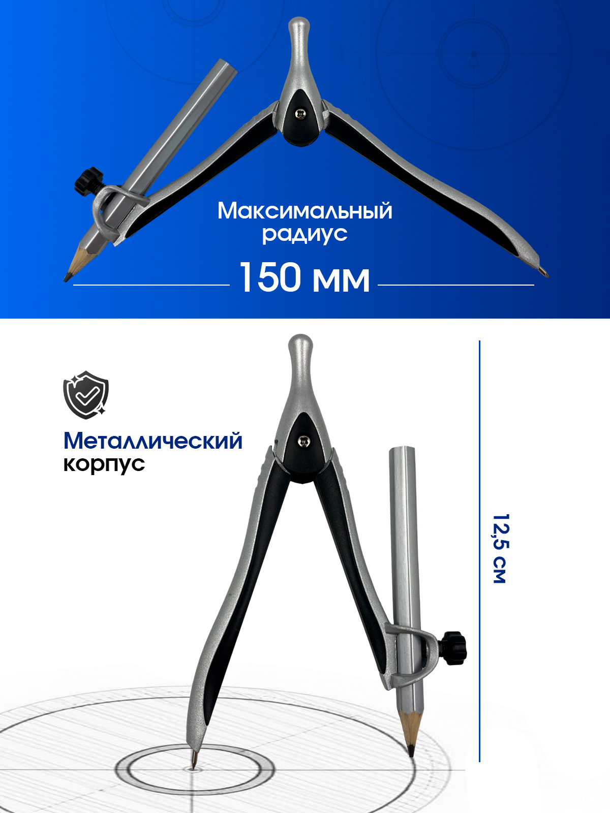 Готовальня AXLER - фото 4