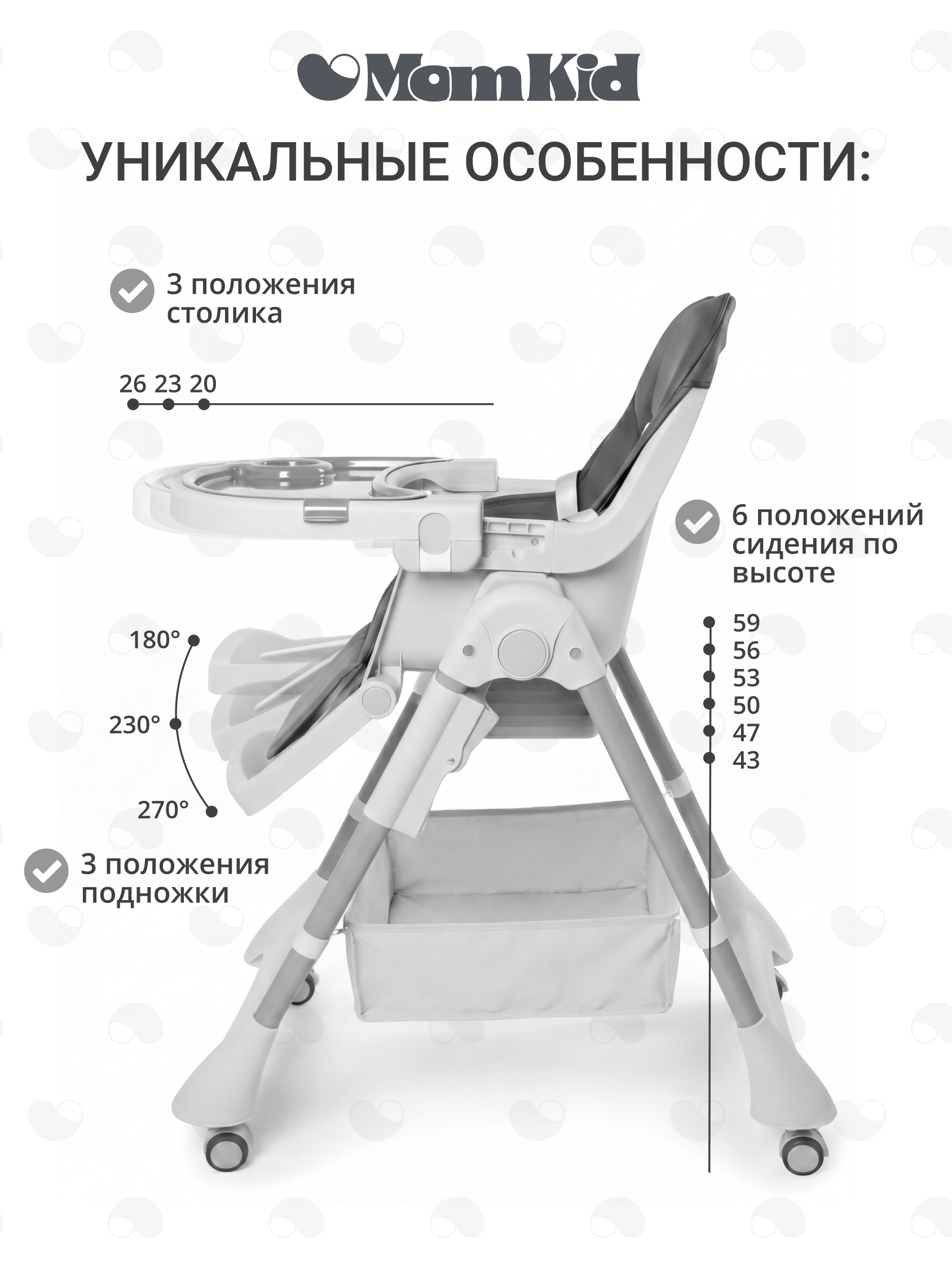 Стульчик для кормления MomKid серый - фото 3