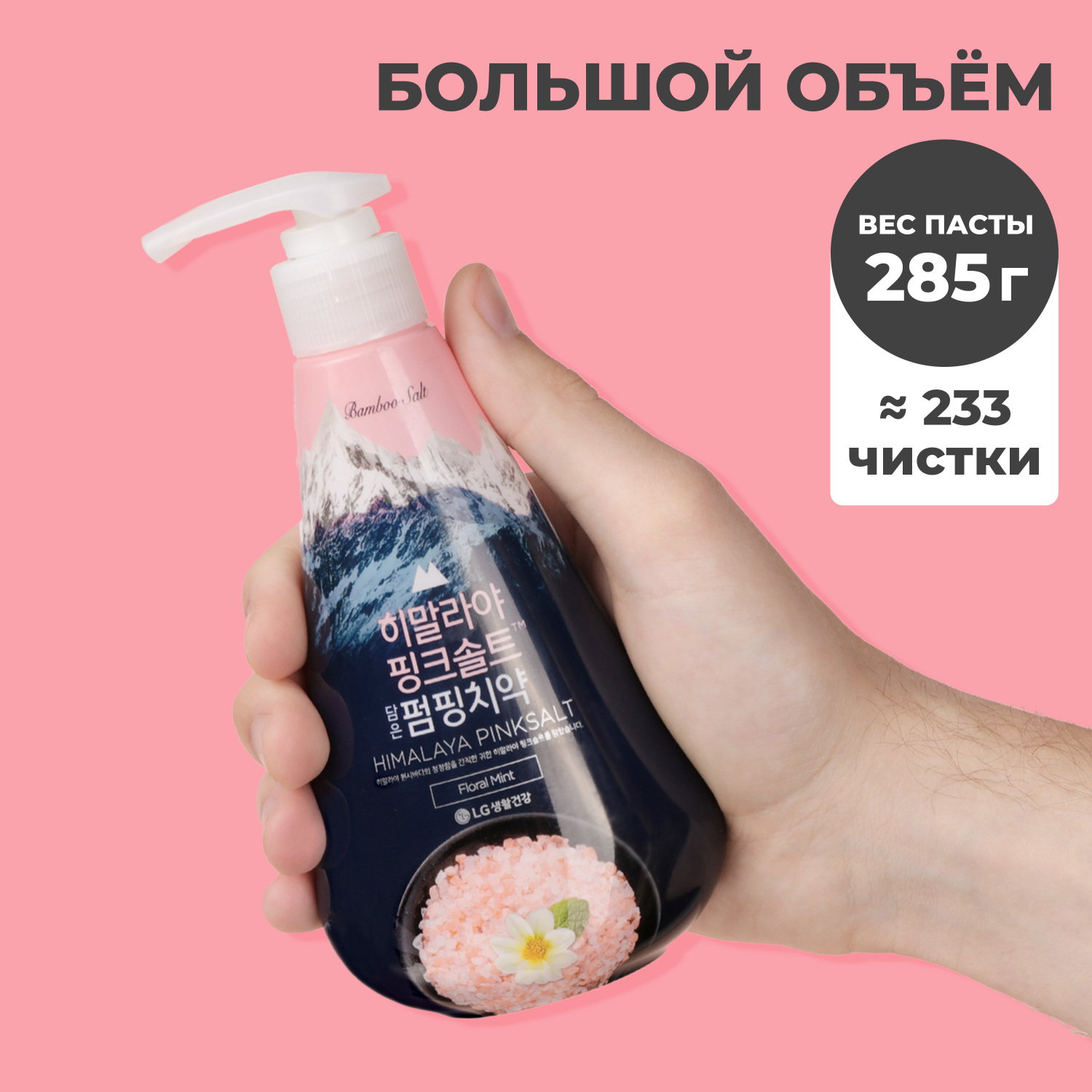 Зубная паста PERIOE - фото 2
