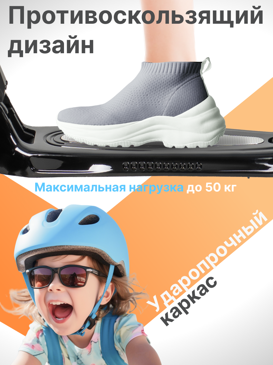 Самокат Costa трехколесный - фото 5