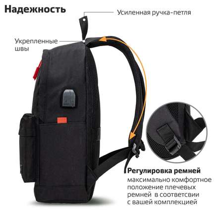Рюкзак Brauberg