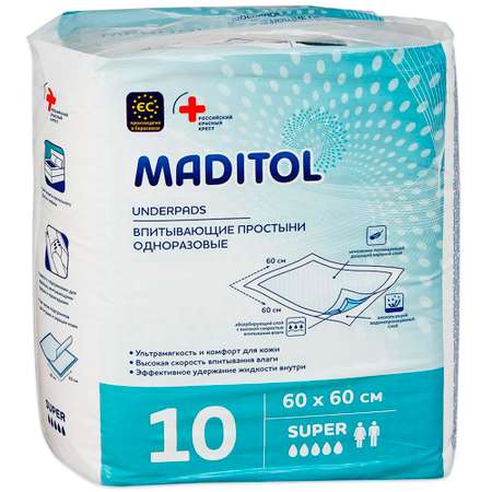 Пелёнки одноразовые MADITOL 60х60 см 10 шт.