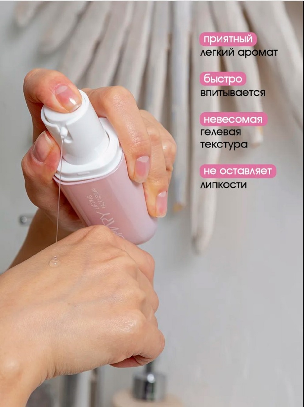 Сыворотка SHARY Perfect Skin с коллагеном 30 мл - фото 5