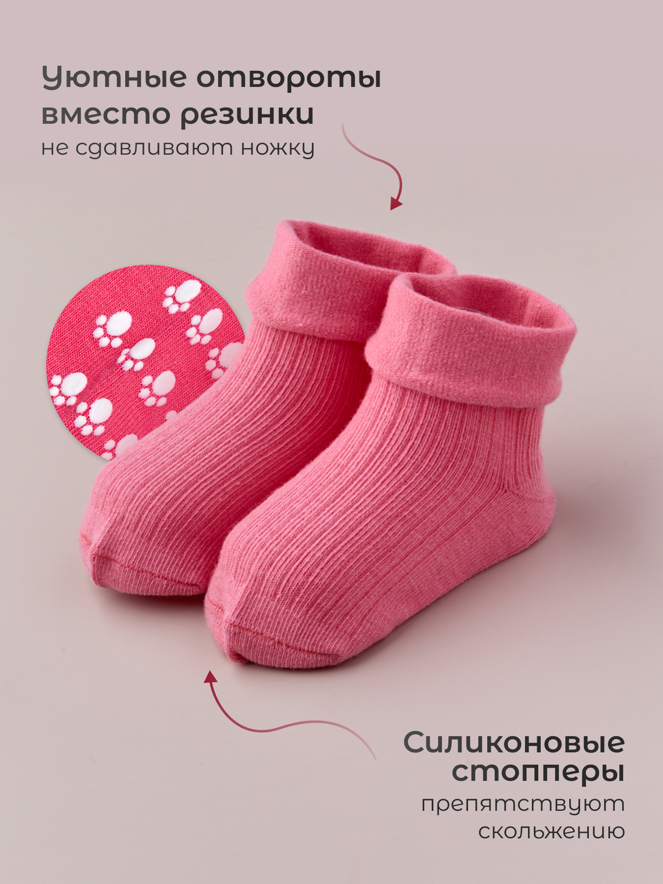 Носки 6 пар CityBisma 40NB/girl - фото 4